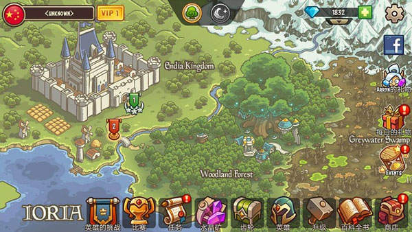 帝国勇士最新版