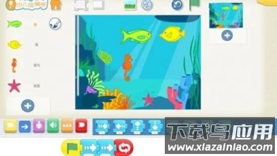 Scratch启蒙手机版app下载截图2