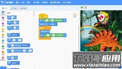 Scratch启蒙手机版app下载截图3