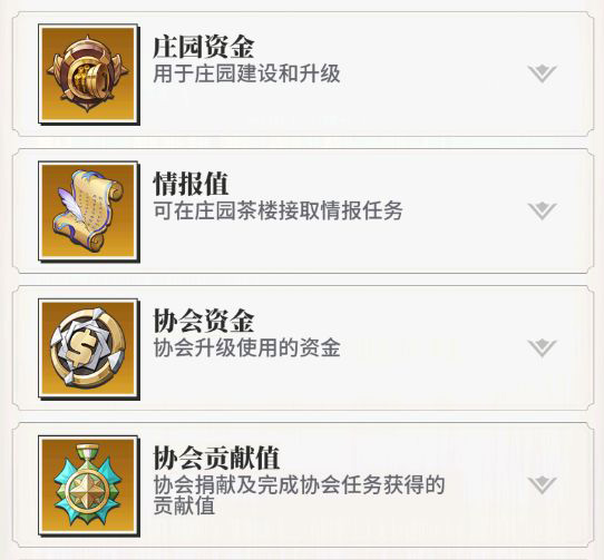 美食大乱斗官方版