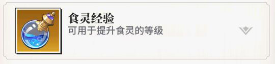 美食大乱斗官方版