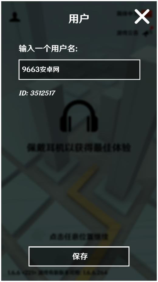 Dancing Line PC下载