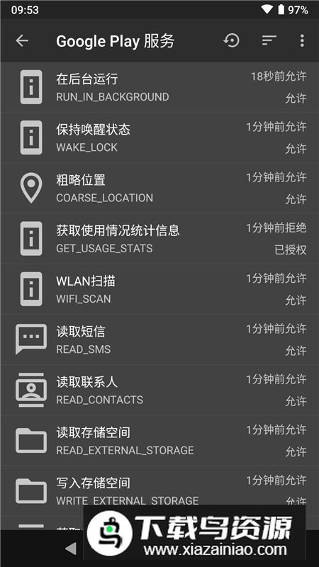 黑阈APP免付费安卓版最新版截图5