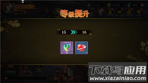 黑石启示0.1折版