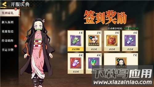 黑石启示0.1折版