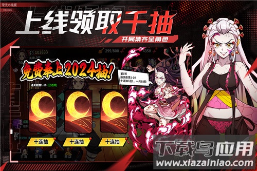 黑石启示0.1折版截图2