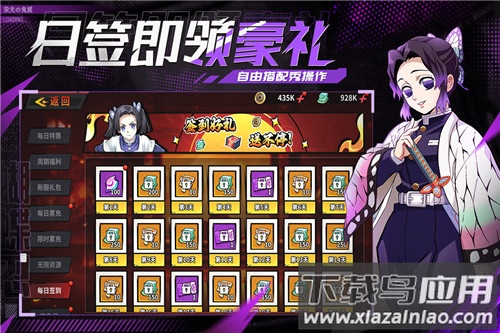 黑石启示0.1折版截图3