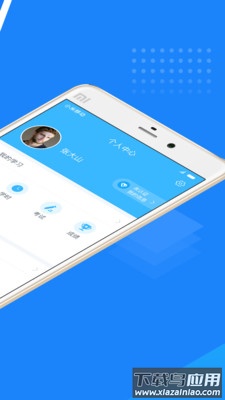 百保盾PRO app截图2