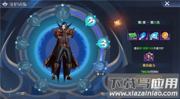 黎明之塔手游官方版