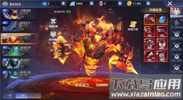 黎明之塔手游官方版