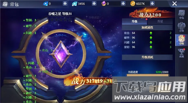黎明之塔手游官方版