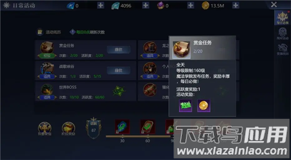黎明之塔手游官方版