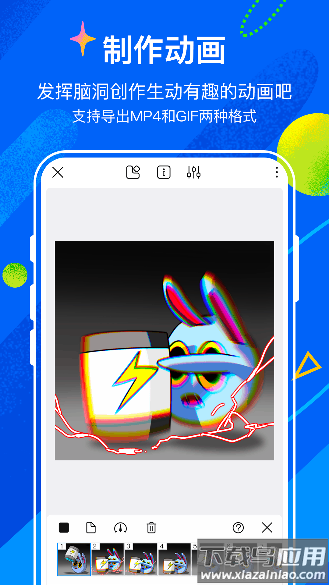 熊猫绘画最新版本2022最新版截图3