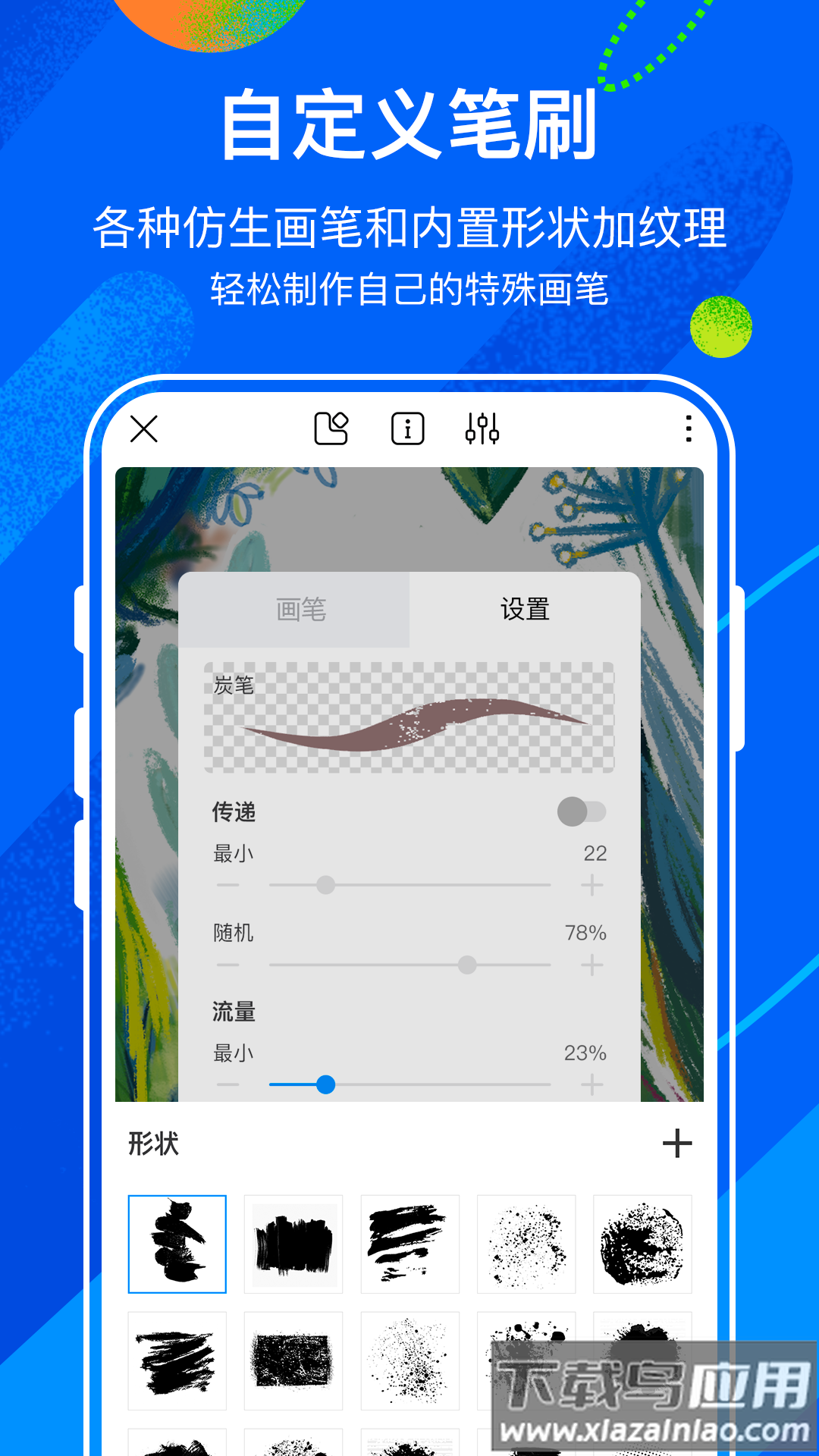 熊猫绘画最新版本2022最新版截图4