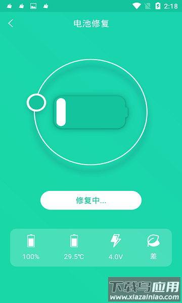 手机一键降温神器最新版下载