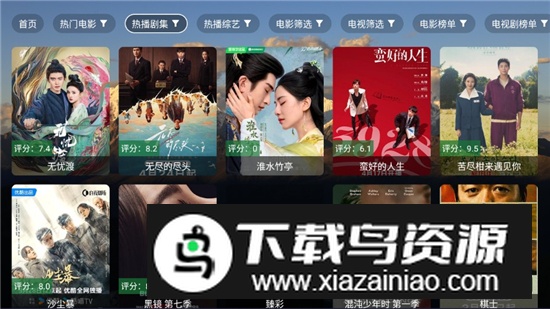 麦芽影视电视app安卓版截图4