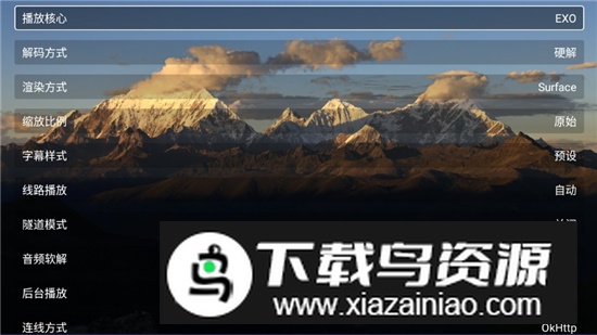 麦芽影视电视app安卓版截图6