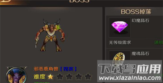 魔域手游怀旧版官方版