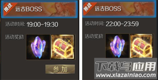魔域手游怀旧版官方版