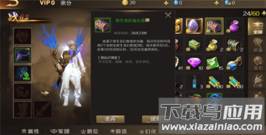 魔域手游怀旧版官方版