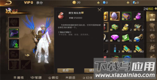 魔域手游怀旧版官方版