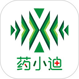 药小迪软件