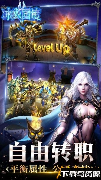 龙之召唤嗜血迷城最新版下载