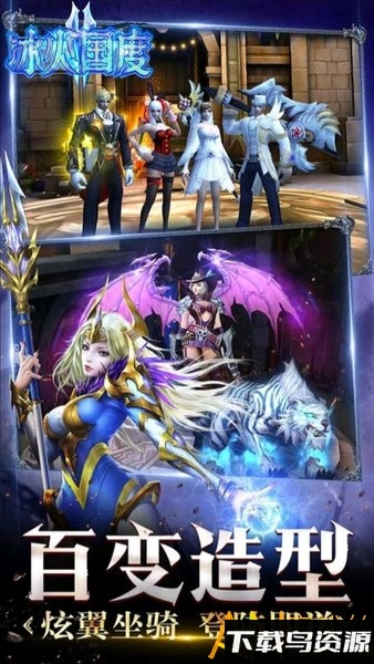 龙之召唤嗜血迷城官方版最新版截图4