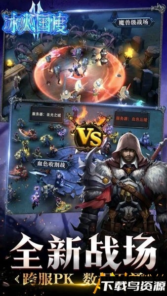 龙之召唤嗜血迷城官方版最新版截图5