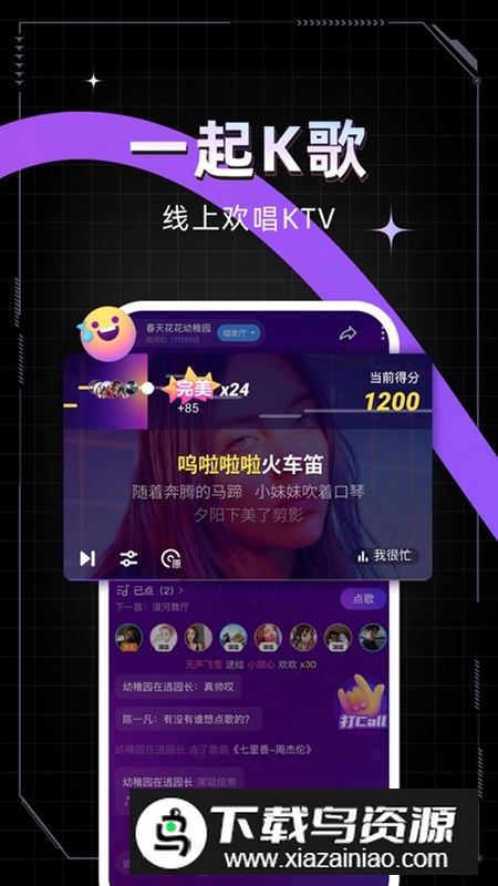 麦可APP官方手机2025最新版截图2