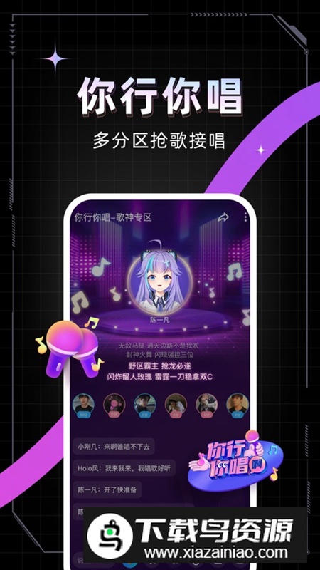 麦可APP官方手机2025最新版截图3
