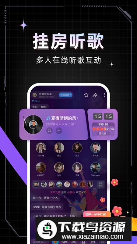 麦可APP官方手机2025最新版截图4