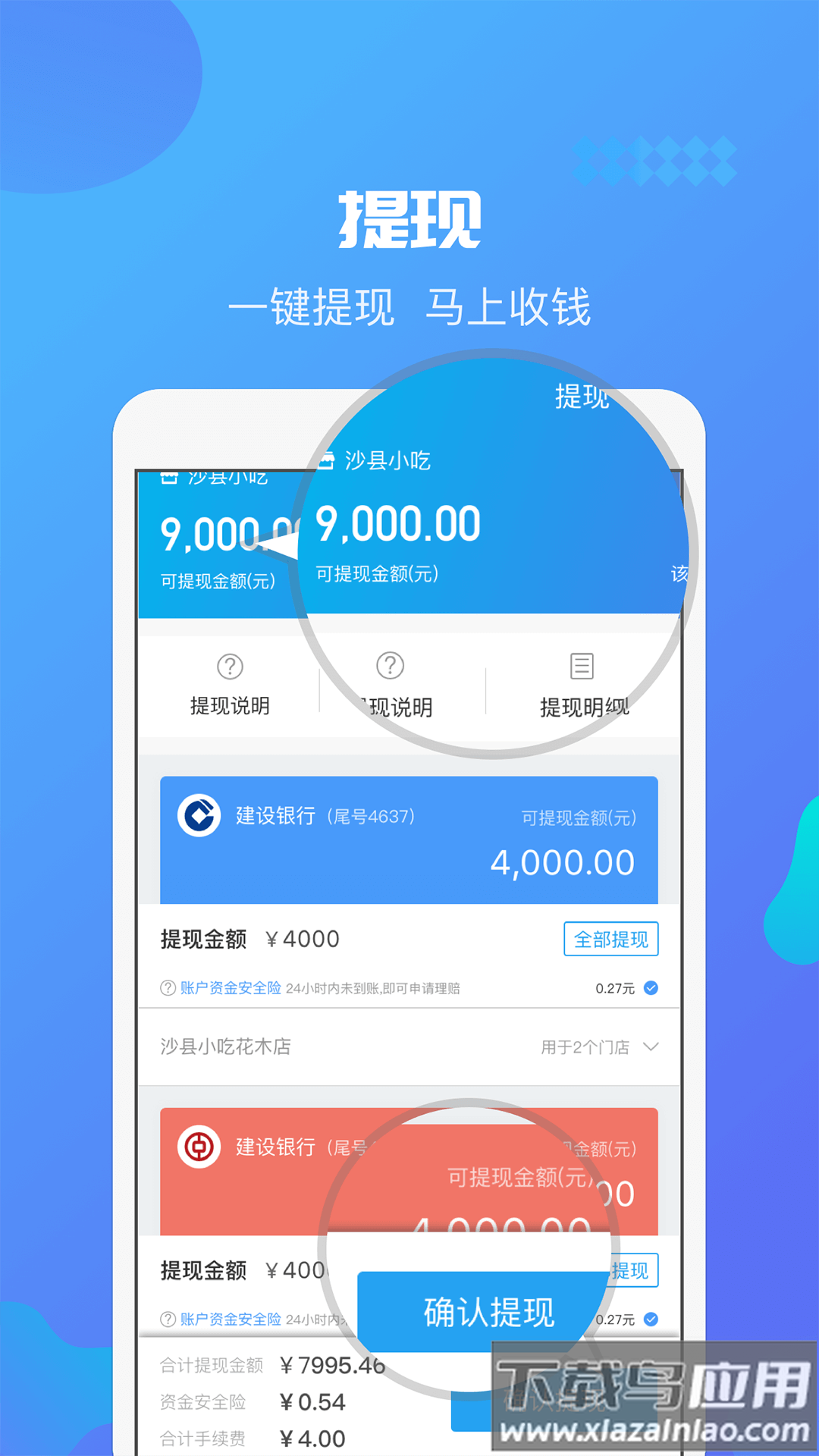 星管家app最新版本下载截图1