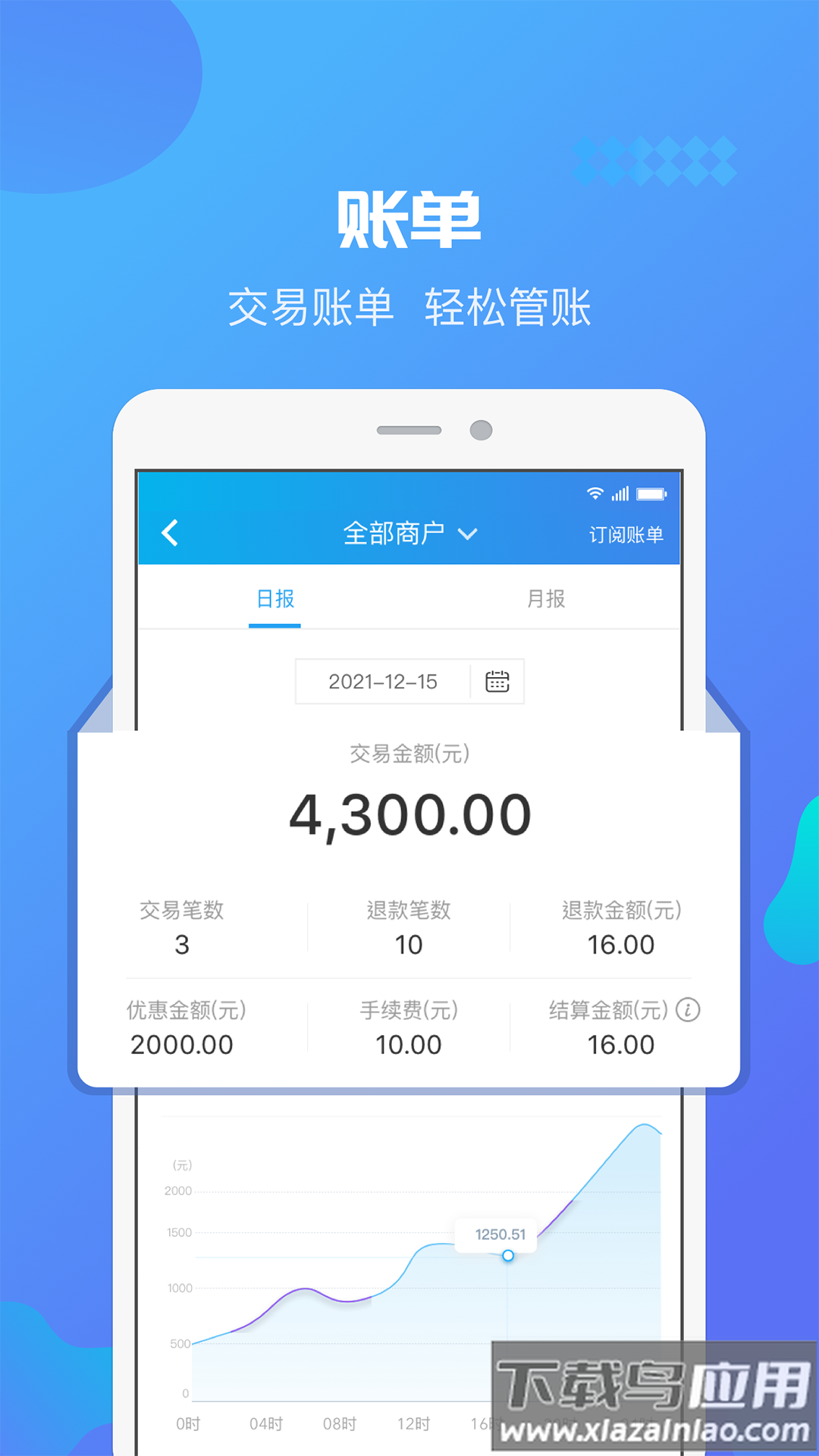 星管家app最新版本下载截图2
