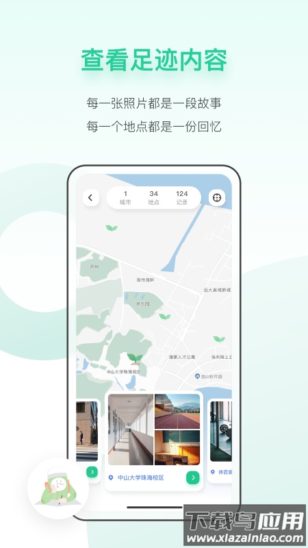 TipPot app最新版截图1