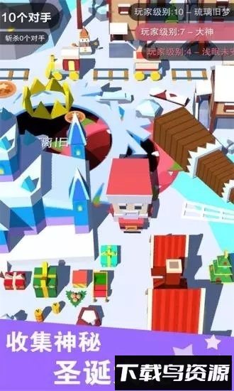 黑洞大作战腾讯游戏截图1