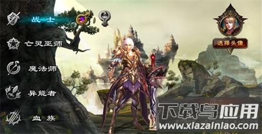 魔域手游变态版无限魔石