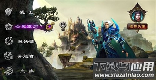 魔域手游变态版无限魔石