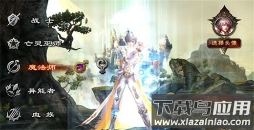 魔域手游变态版无限魔石