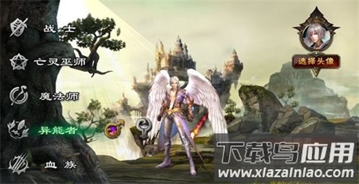 魔域手游变态版无限魔石