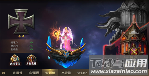 魔域手游变态版无限魔石