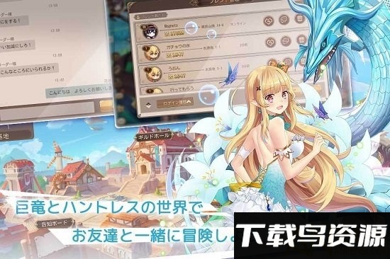 龙与少女的交响曲最新版下载