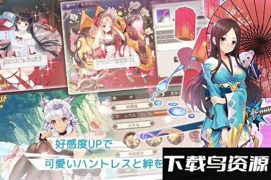 龙与少女的交响曲手游最新版截图1