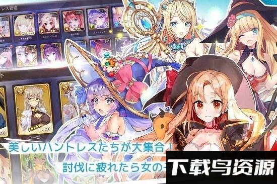 龙与少女的交响曲手游最新版截图3