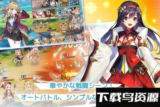 龙与少女的交响曲手游最新版截图5