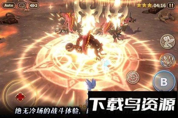 黎明破碎起源无敌版截图1