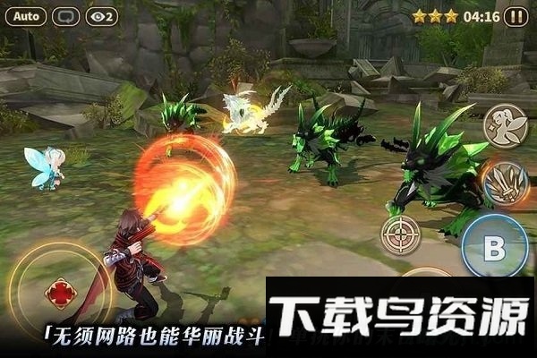 黎明破碎起源无敌版截图2