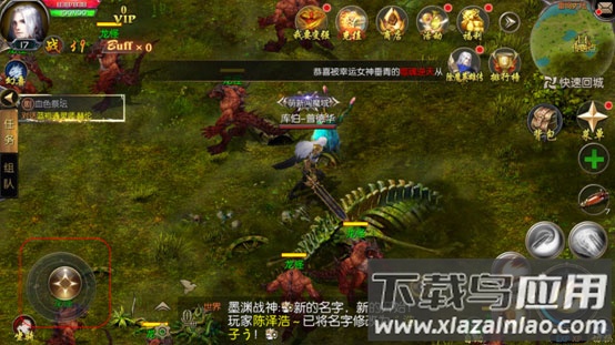 魔域口袋版折扣平台版
