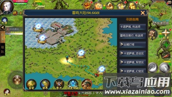 魔域口袋版折扣平台版