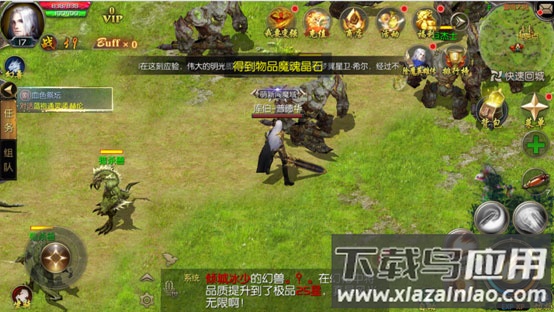 魔域口袋版折扣平台版